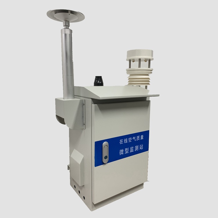 KTG-D40微型空氣質量自動監測儀